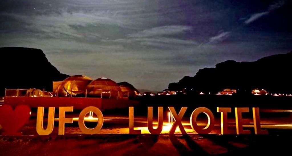 Wadi Rum Ufo Luxotel Eksteriør bilde